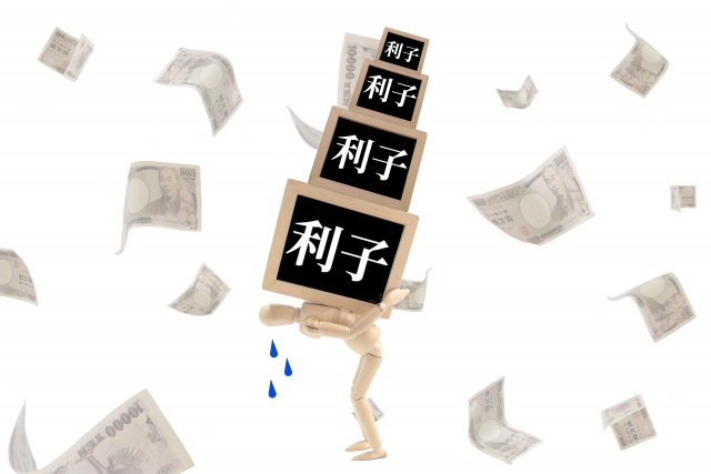 利子ばかりが膨らむ。横須賀市で債務整理の無料相談が司法書士に可能